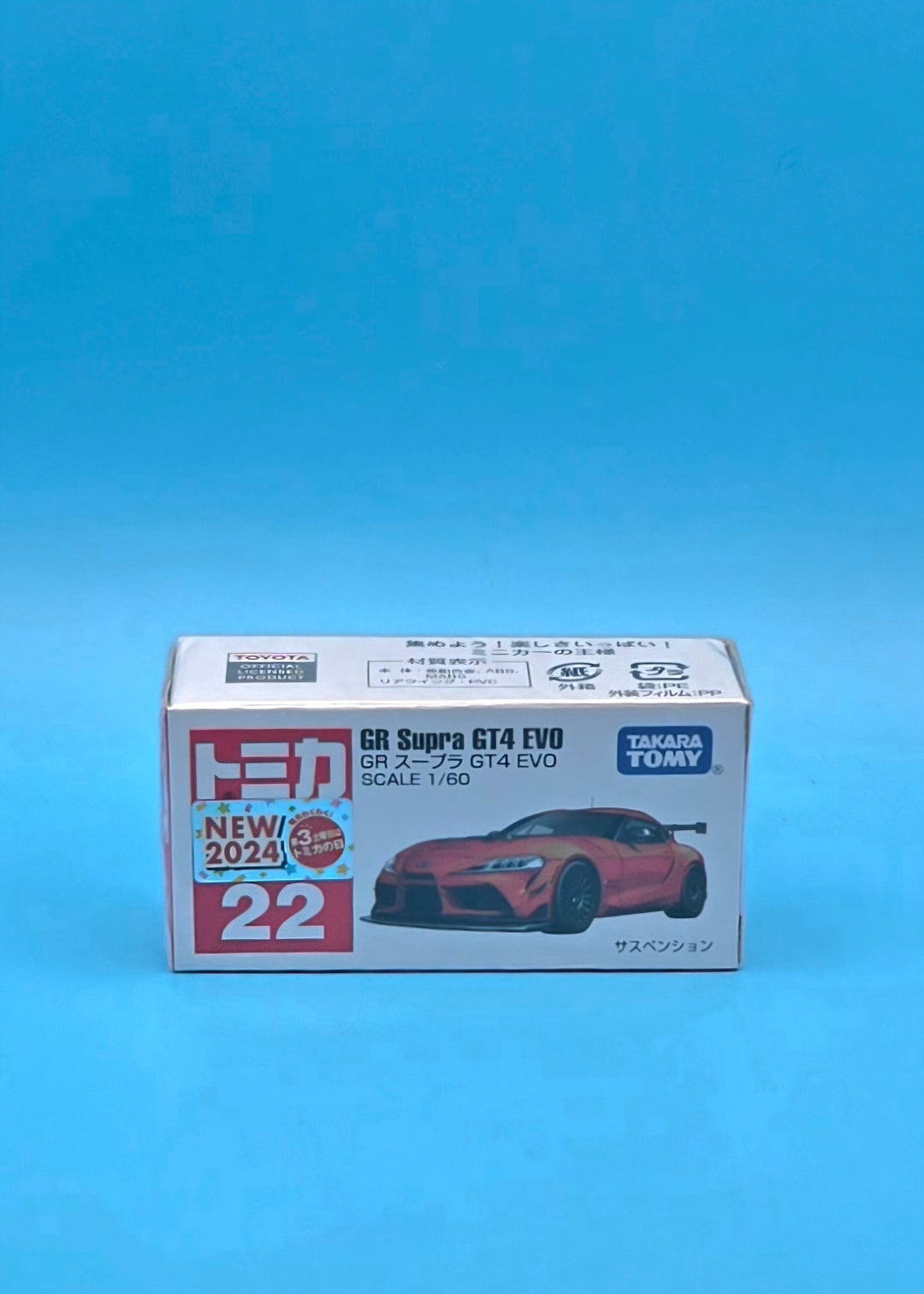 Takara Tomy " GR Supra GT4 EVO " 
